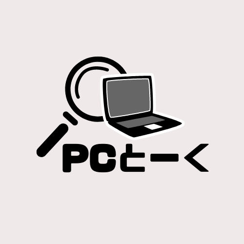 PCトーク編集部